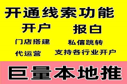 推广信息流广告在品牌塑造中的角色与作用